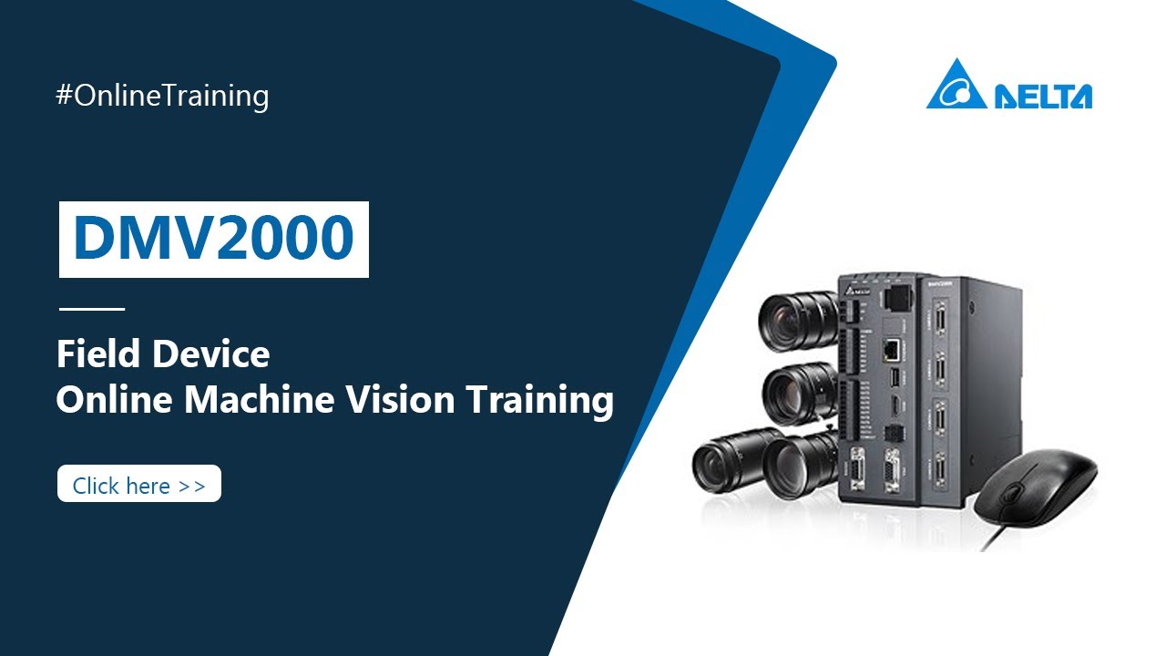 Field Device | Online Machine Vision Training (DMV2000) - YouTube