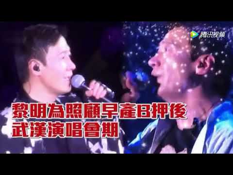 父爱爆棚！黎明为照顾早产女儿，将武汉演唱会推后一个月