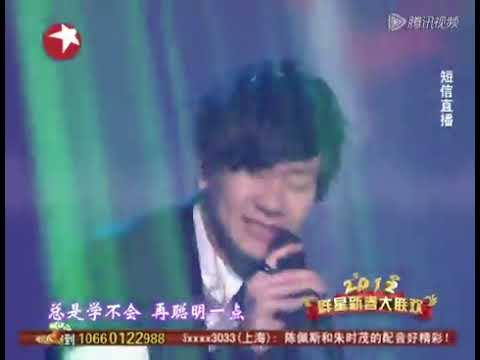 林俊杰 - 学不会（2012东方卫视跨年晚会）