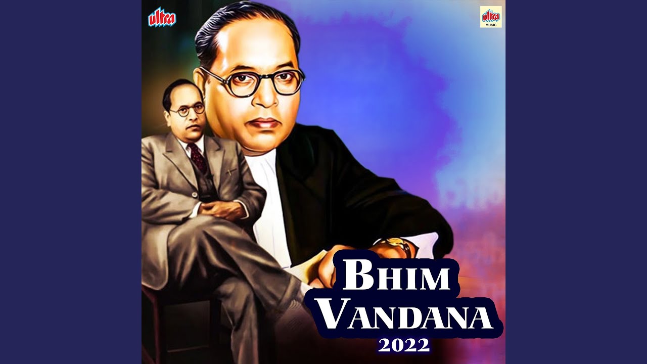 kaya-sangu-tula-aata-bhim-maza-kasa-hota-youtube