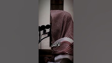 تلاوة نادرة خاشعة بصوت محمد اللحيدان سورة المؤمنون -  Muhammad Al-Luhaidan Surah Al-Mu'minoon