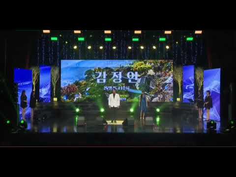 못잊을사랑  정의송 cover 정인