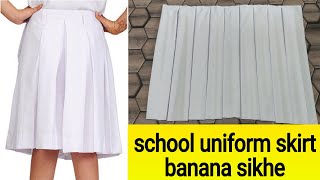 School Uniform Skirt Cutting And Sching School Uniform School Skirt Cutting And Sching
