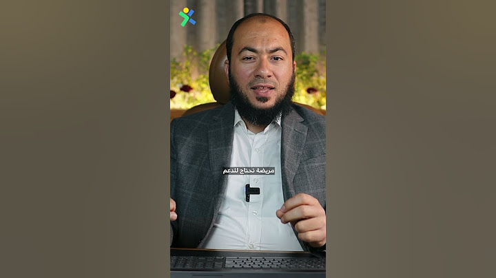 زوجتك مريضة