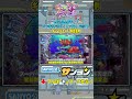 【☝eまわるん超ワープ ギンギラパラダイス VIVA FESTA】ギンパラモード 演出法則 #パチンコ #ギンギラパラダイス #ギンパラ #sanyo #shorts