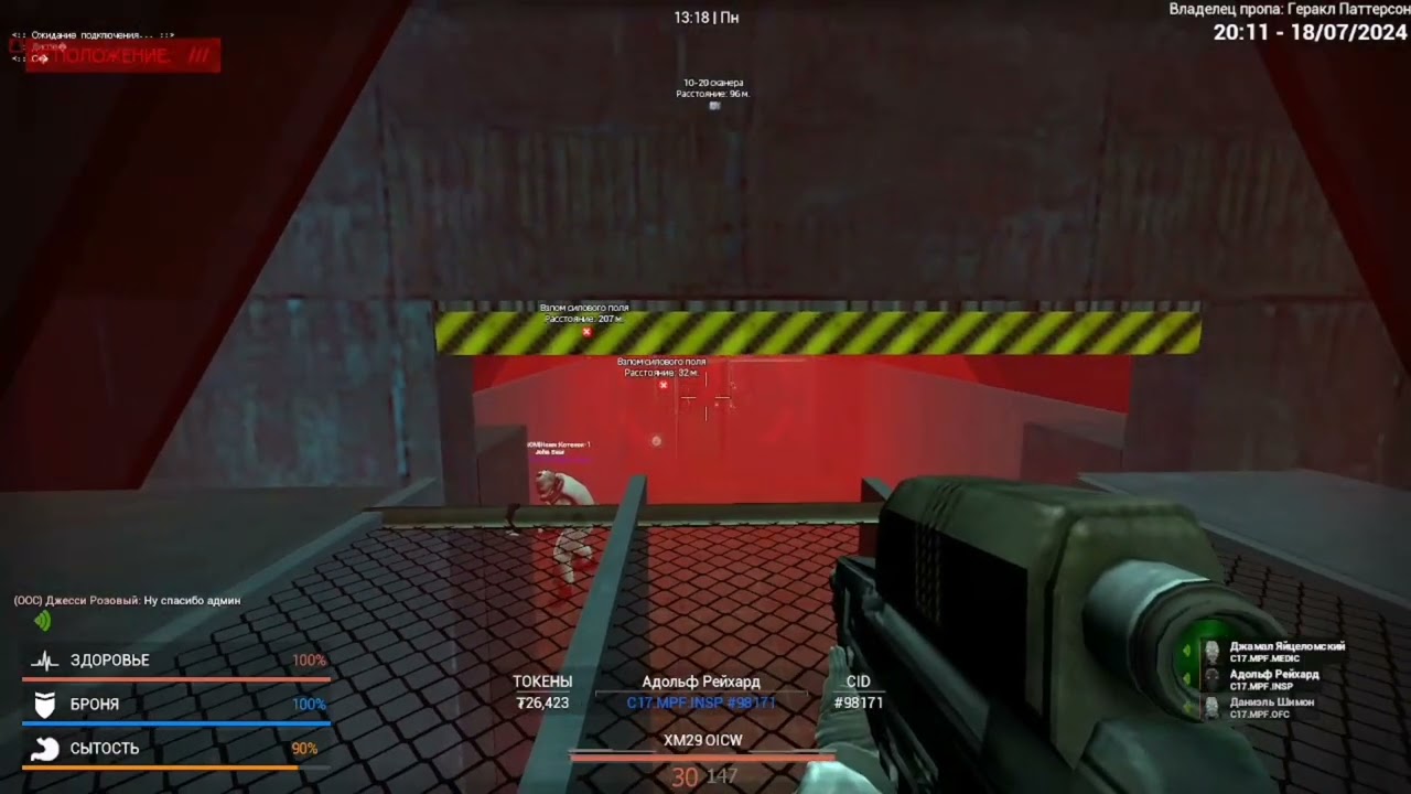 Не рассказаные истории! (City17 Union hl2rp)