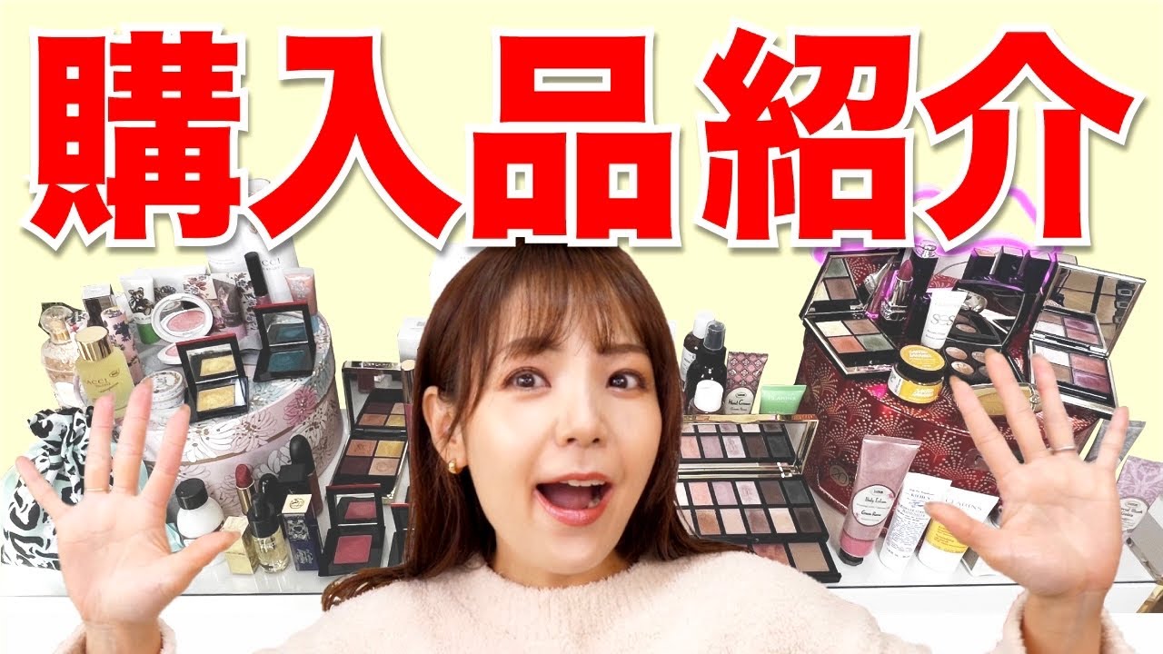 購入品紹介！ホリデー限定品＆コフレ実はまだまだ買っていました