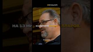 Три способа разбогатеть от миллиардера, который никогда не сдавался ☝🏼