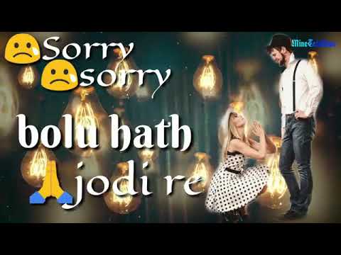 sorry-sorry-bolu-hath-jodi-re