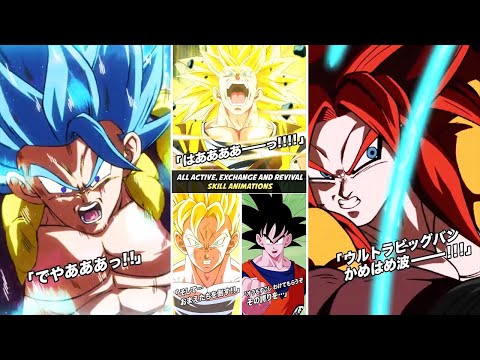 All Active, Exchange & Revival Skill Animations January 2022 DBZ Dokkan Battle