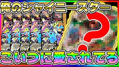 ポケカ 100日後にプロモリーリエを手にする Siro Game Youtube