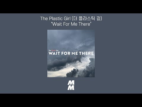 [Official Audio] The Plastic Girl (더 플라스틱 걸) - Wait For Me There