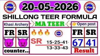 20/05/2026 👉 Shillong teer common number|Shillong teer target number|Shillong teer hit number today