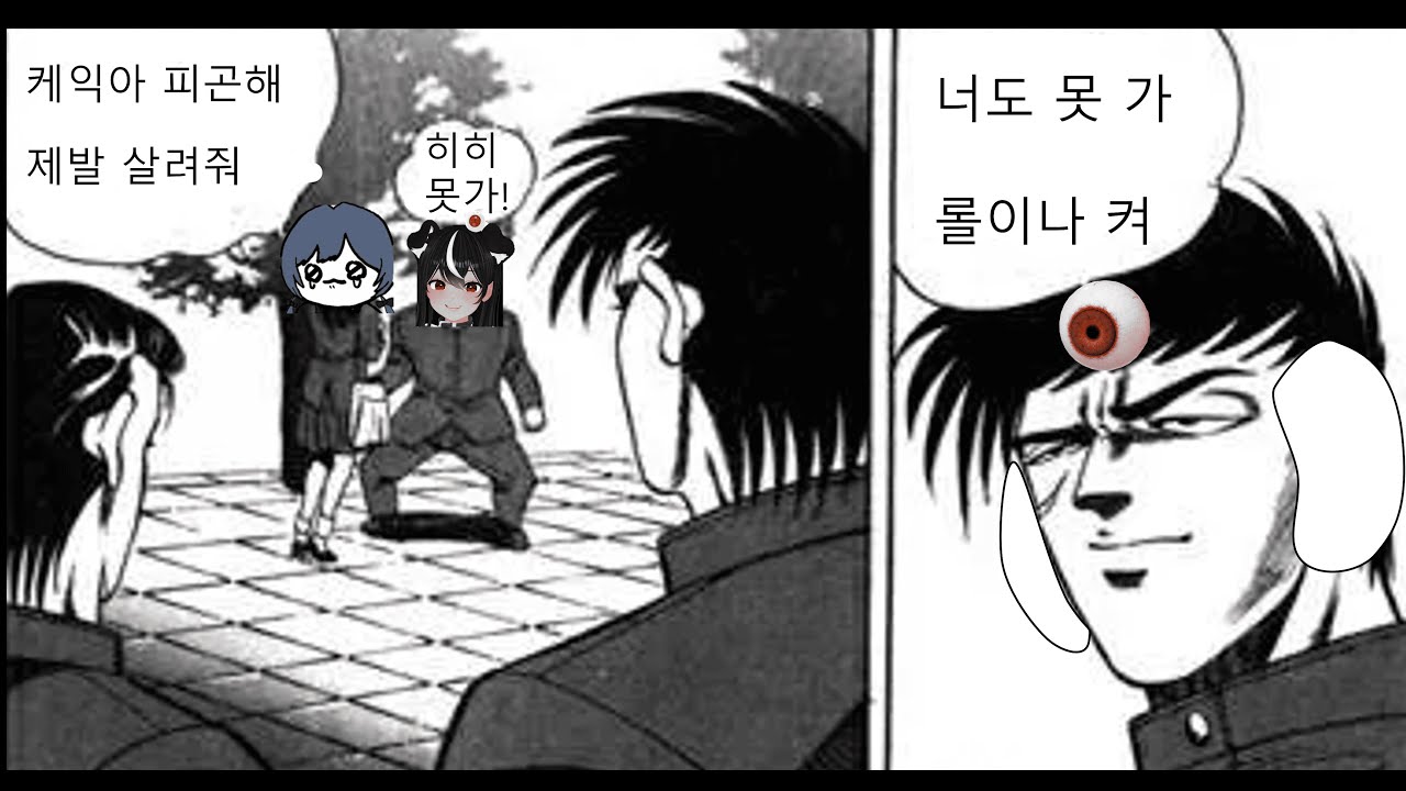 히히 만디 못가 독쌤도 못가 롤이나 켜