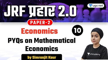 12:00 PM - NTA UGC NET 2021 | Economics by Simranjit Kaur | PYQs on Mathematical Economics