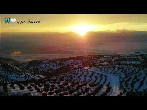 جبال عفرين  عفرين 