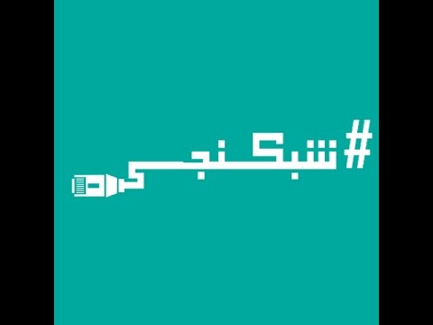 pfsense configuration multiwan - طفرة في عالم دمج الخطوط #شبكنجي 2-2 pfsense configuration multiwan - طفرة في عالم دمج الخطوط #شبكنجي 2-2