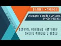 Вернуть фоновую картинку вместо фонового видео