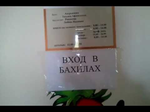 Вход в бахилах!.mp4 - YouTube