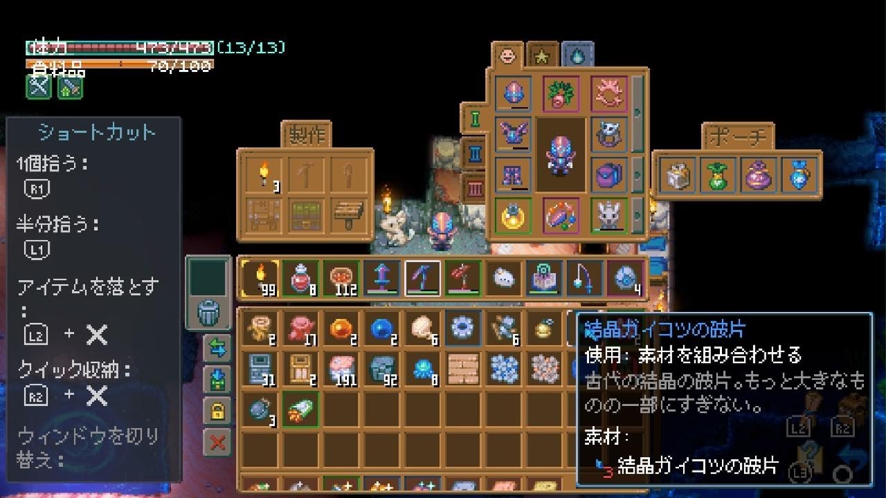 Core Keeper_オモロス - YouTube
