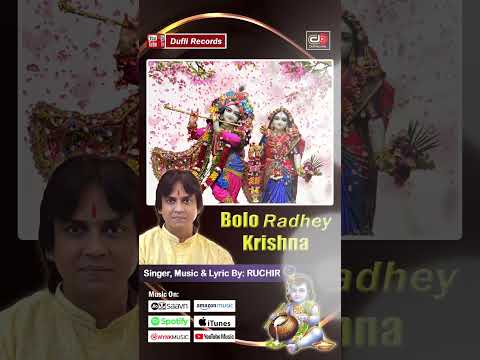 Lord Krishna Radha Trending Song : Bolo Radhey Krishna | Singer : Ruchir | Lyric & Music By: Ruchir
