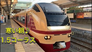 常磐線　日立駅E653系快速わくわく舞浜号東京行き発車。