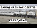 Україна. Завод Краз, Танки України, Літаки: АН-140, АН-158, Експорт: Рекорд