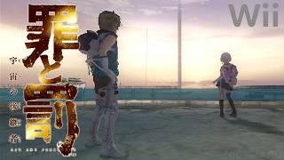 罪と罰 ～宇宙の後継者～ : Sin And Punishment 2. WiiU実機 - YouTube