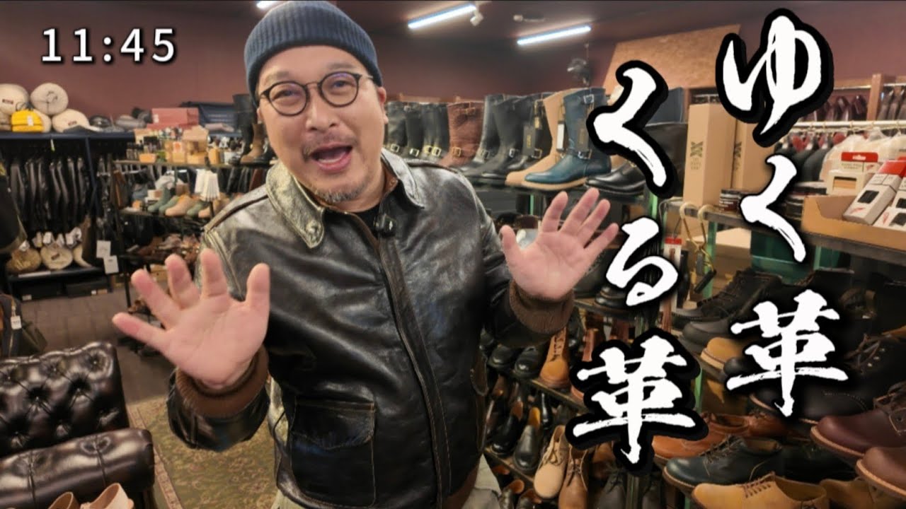 【ゆく革、くる革。】今年頑張った自分へのご褒美に、これからの時間を共に過ごせるレザーアイテムを。年末にふさわしい革物をご紹介します。#leatherjacket #革ジャン #boots #アメカジ 