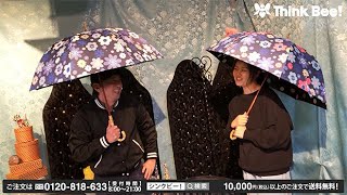 【マーガレットピース】晴雨兼用長傘(2色)・晴雨兼用折りたたみ傘(2色) / Think Bee! シンクビー！ / Think Bee! シンクビー！