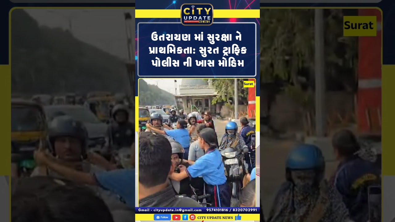 Surat Traffic Police Special Drive Utarayan Safety Campaign Free Neck Guard for Bike Riders Surat