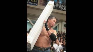 Download Lagu Ryuji Ito Theme Song (BJW/FREEDOMS) Download Lagu Ryuji Ito Theme Song (BJW/FREEDOMS)