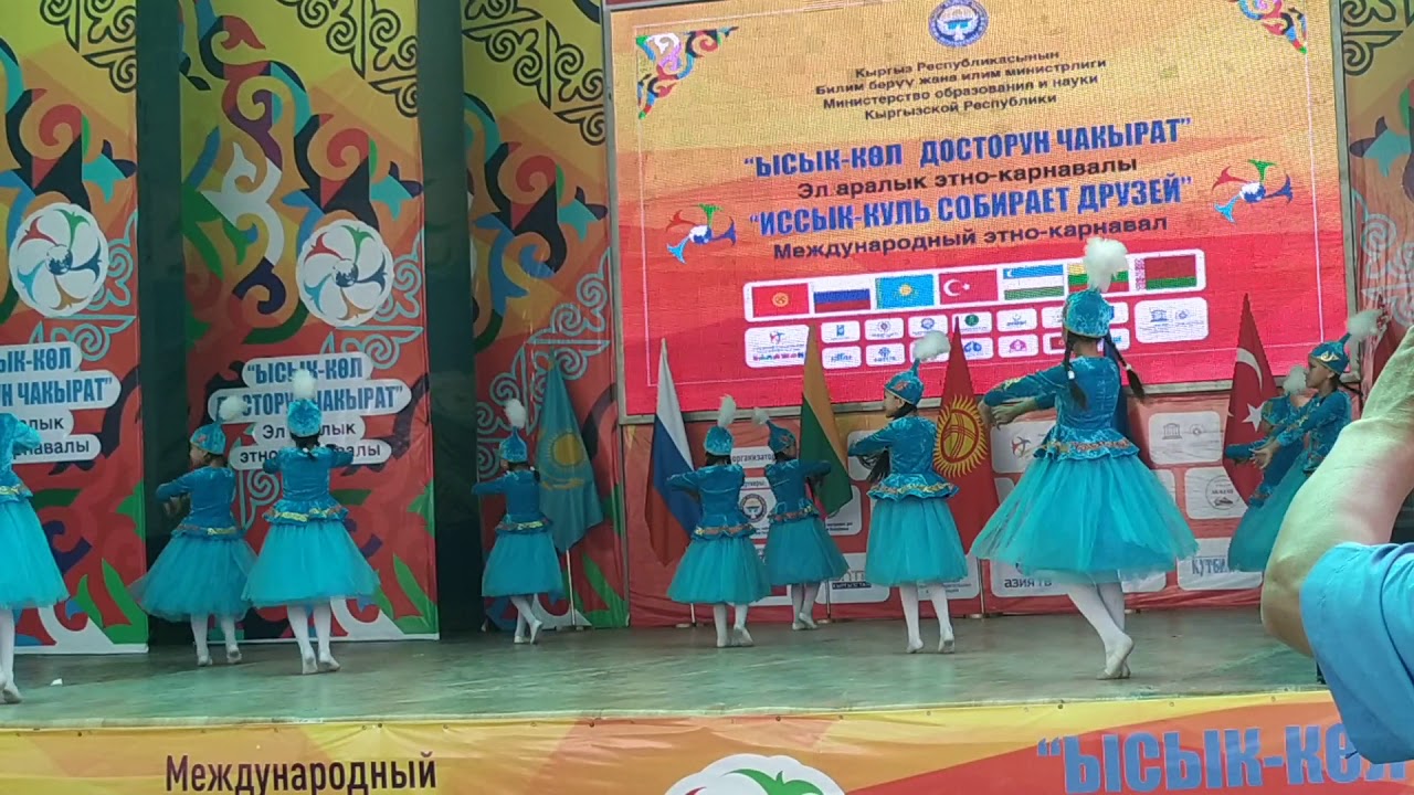 Танцевальный ансамбль "Жаш Толкун", танец" Саадак какты". ДОЦ города Балыкчы, Иссык-Кульская область