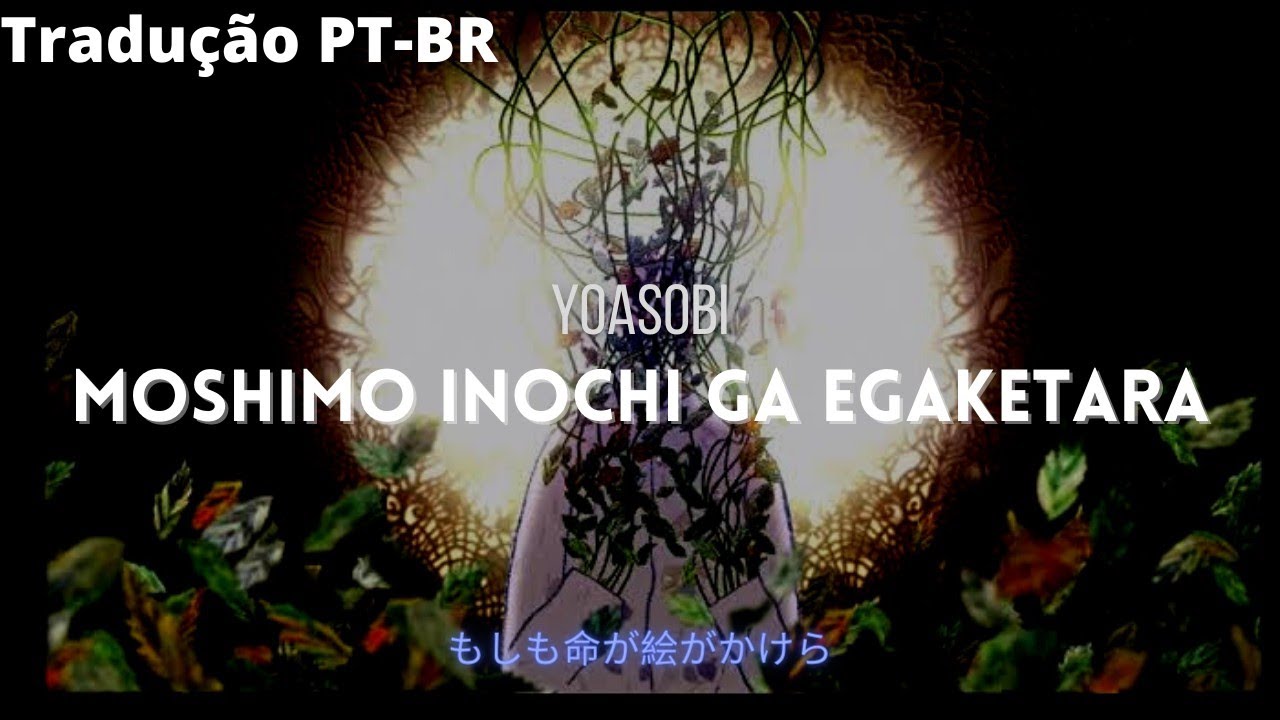 YOASOBI-もしも命が描けたらMoshimo Inochi Ga Egaketara [Legendado/tradução PT-BR] 