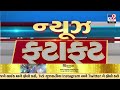 Top News Happenings Of The Day | 24-09-2023 | TV9GujaratiNews