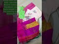 viscos by cotton Border chikki parasSaree ilkal fancy chikki with kasuti work sareePallu silk Blouse