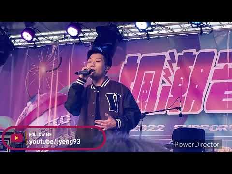 2022.1016 楓潮音樂節- 影子計劃- 戀曲2020