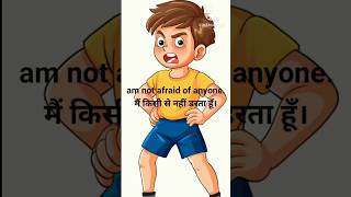how to improve english #english #shortvideo #trending #study #sentences