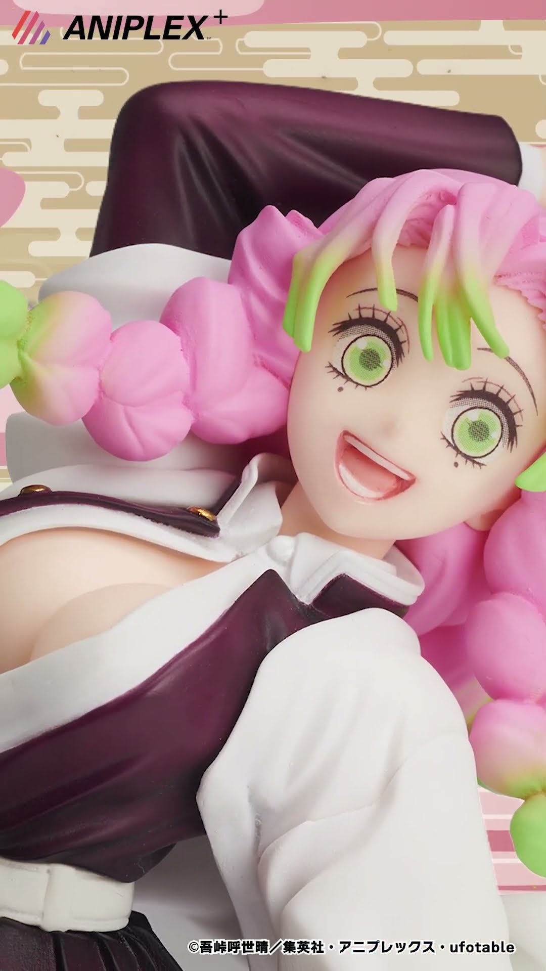 ConoFig 甘露寺蜜璃【ANIPLEX+で予約受付中】 #鬼滅の刃 #shorts