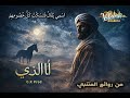 المتنبي أنا الذي Powerful Arabic Poetry Vibaria Arabica 