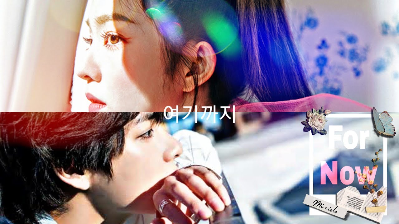 VRENE - FOR NOW [Fmv]