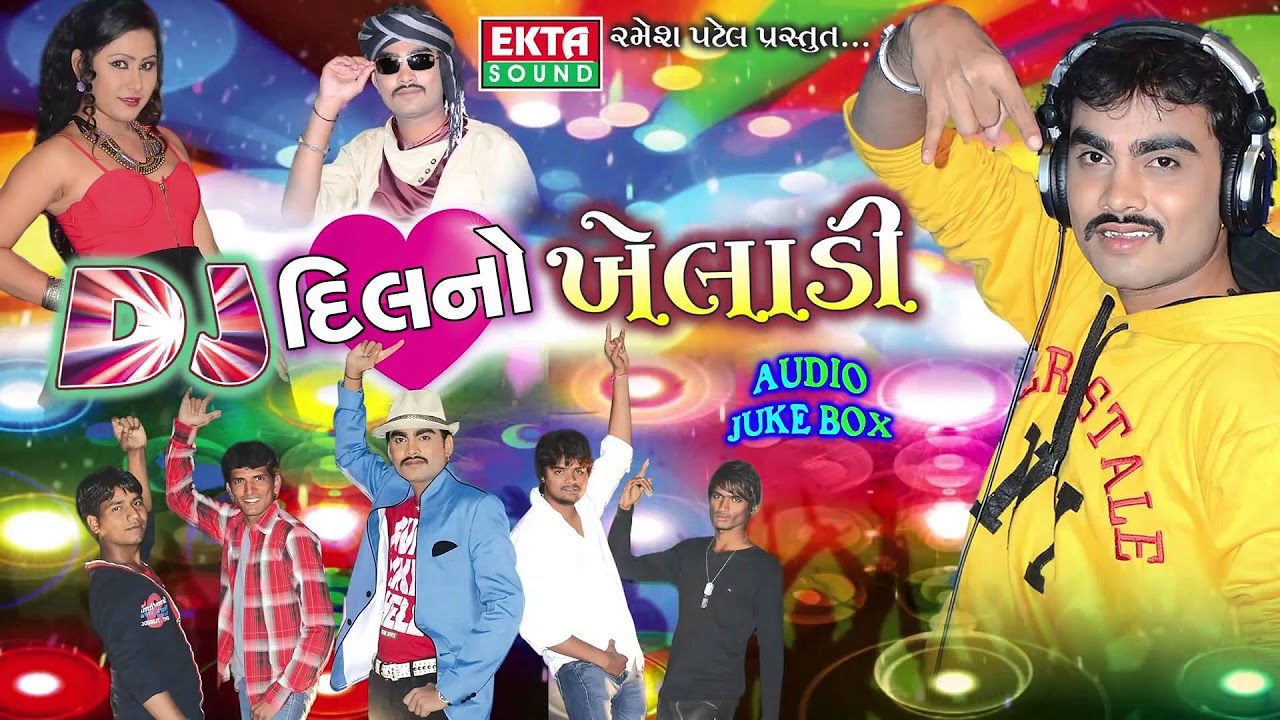 Garvi Re Gujarat Ma  Popular Gujarati Song  DJ Mix Song  Jognesh Kaviraj  Full Audio Songs