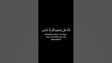 واتل عليهم نبأ إبراهيم|القارئ اسلام صبحي حالات واتس اب شاشه سوداء