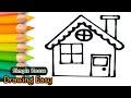 Simple house drawing very easyhow to draw glitter house drawing for beginners step by stepart.