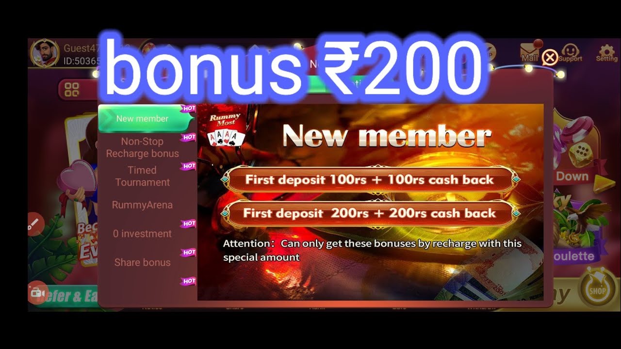 sign up bonus ₹200 rummy best app. payment verify 2023