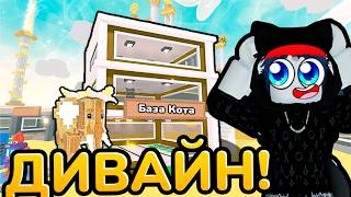 ✨😱I GOT A NEW DIVINE BASE in Steal A Brainrot! ROBLOX