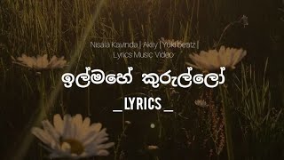 Ill Mahe Kurullo (ඉල්මහේ කුරුල්ලෝ)  Nisala Kavinda | Akiiy | Yuki beatz | Lyrics 