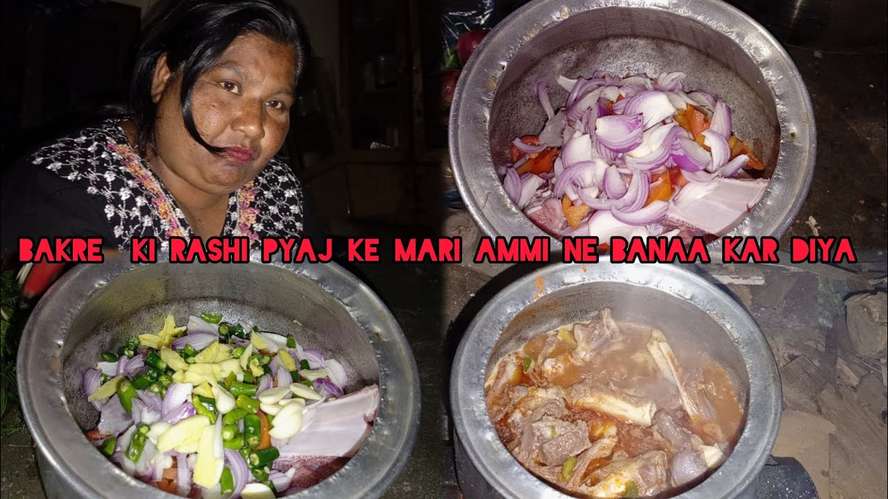 Bakre  ki Rashi pyaj ke Mari Ammi ne banaa kar diya #uzmagill 