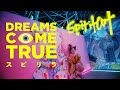 DREAMS COME TRUE「スピリラ - adacchee Mix -」