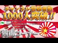 【記念動画】チャンネル登録者数1000人突破&質問コーナー